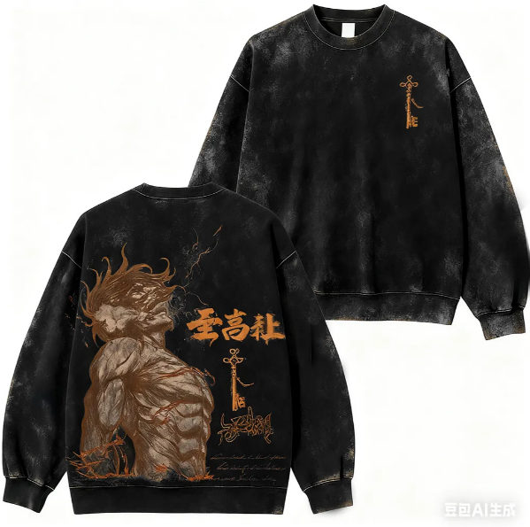 Eren Yeager - Attack Titan Sweatshirt